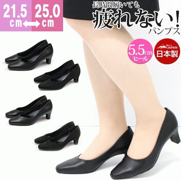 新品未使用RIZ23.5(3E)黒パンプス 新品未使用RIZ23.5(3E)黒パンプス - メルカリ