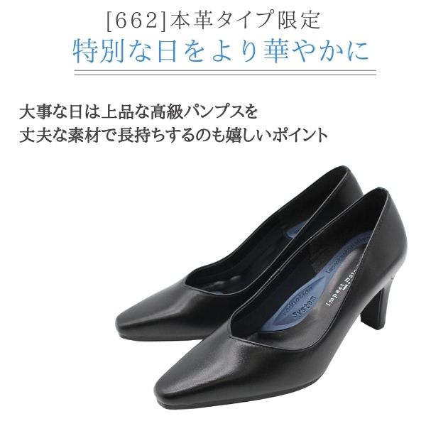 正規品】MBT 23㎝ ブラック シリマ 36 美品 パンプス
