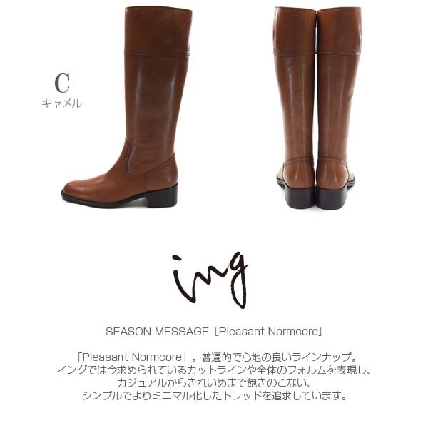 ing イング ブーツ レディース 全3色 0302 & : シューズベース