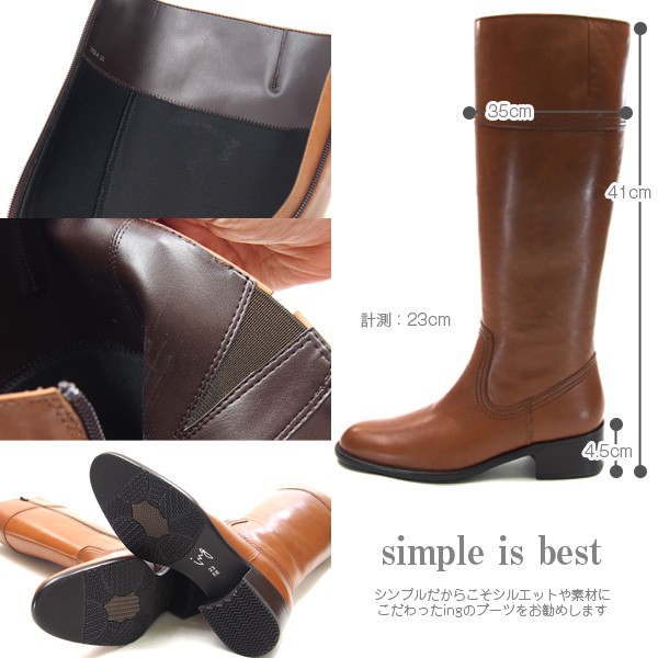 ing イング ブーツ レディース 全3色 0302 & : シューズベース
