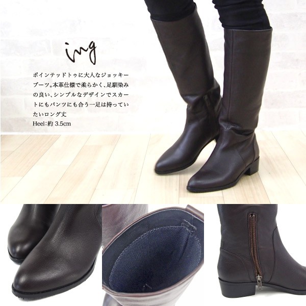 ing（イング） ロングブーツ レディース 全2色 7053 : シューズベース