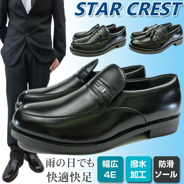 Champion AKIO GOLF アキオゴルフ カジュアルシューズ メンズ 全