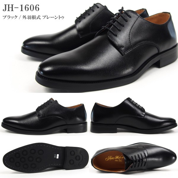 Jhon Mckay ジョン マッケイ ビジネスシューズ メンズ 全2種 JH-1606