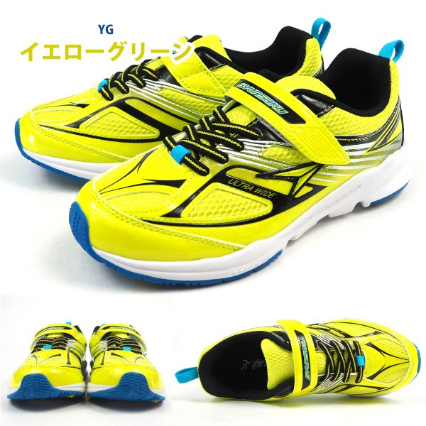 瞬足 シュンソク スニーカー SJJ 7780 JJ-778 キッズ : シューズベース