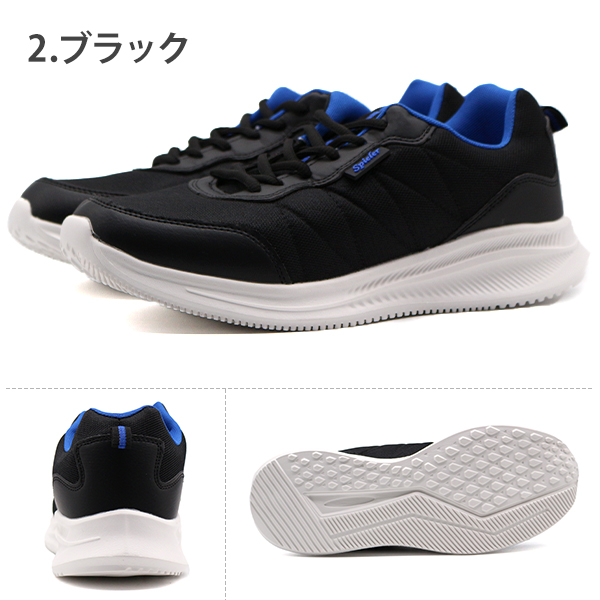 スニーカー メンズ 靴 黒 ブラック シンプル かっこいい おしゃれ 幅広