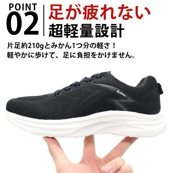 Spieler（スパイラー） スニーカー メンズ スリッポン 靴 黒 ブラック