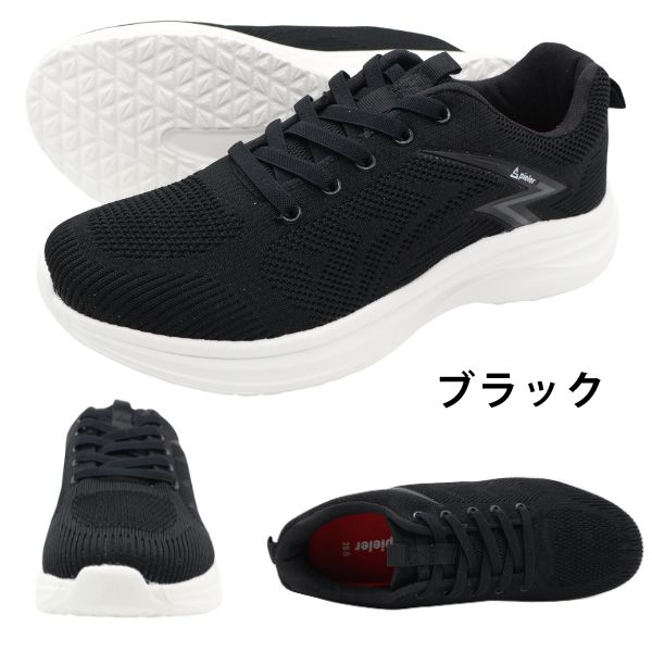 Spieler（スパイラー） スニーカー メンズ スリッポン 靴 黒 ブラック