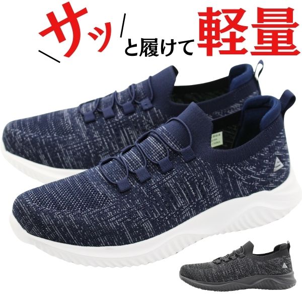 NIKE スリッポンスニーカー ブラック/ブルー Spieler（スパイラー） スニーカー メンズ スリッポン 靴 黒 ブラック