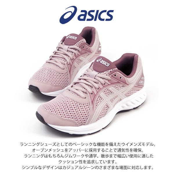 アシックススニーカー ASICS アシックス メンズ トレイルランニングシューズ GORE-TEX