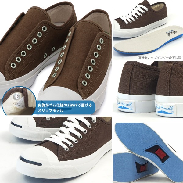 【送料無料】converse JACK PURCELL 未使用　自宅保管 JACK PURCELL コンバース CONVERSE スニーカー SLIP RH 1SC343