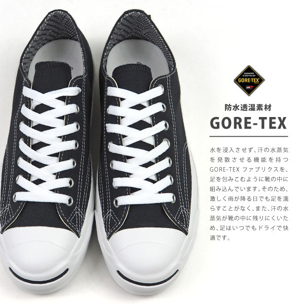 JACK PURCELL コンバース CONVERSE スニーカー GORE-TEX RH
