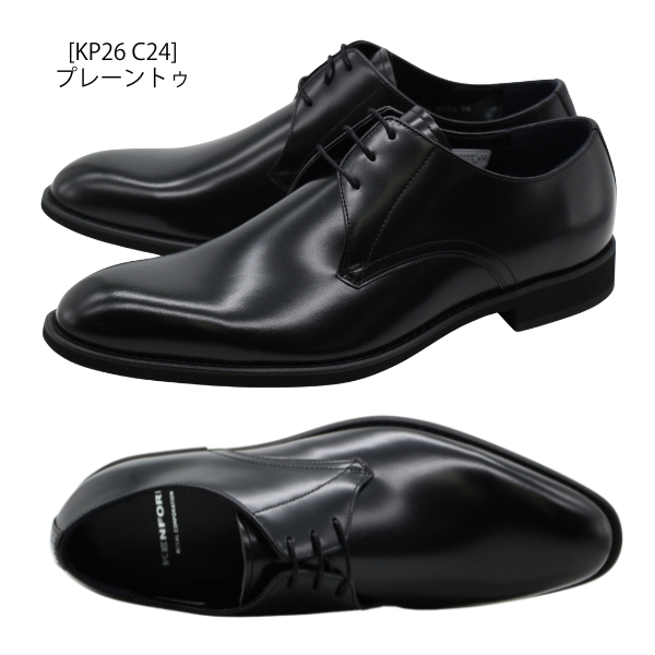 KENFORD（ケンフォード） ビジネスシューズ メンズ 靴 革靴 本革 牛革