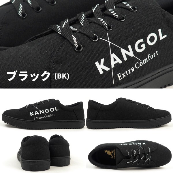 KANGOL（カンゴール） ローカットスニーカー 低反発インソール KGSF