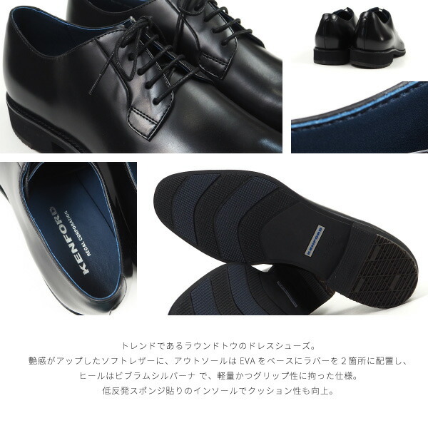 専用　新品同様 ケンフォード リーガル 27cm ネイビー ビジネスシューズ REGAL（リーガル） ケンフォード KENFORD ビジネスシューズ プレーン