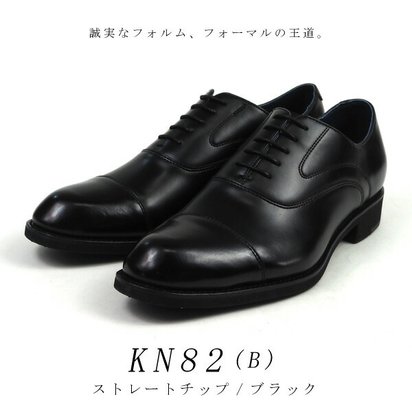 リーガル ケンフォード 美品 ビジネスシューズ26 kb48aj_____b______m.jpg 本革 黒 ストレートチップ 靴