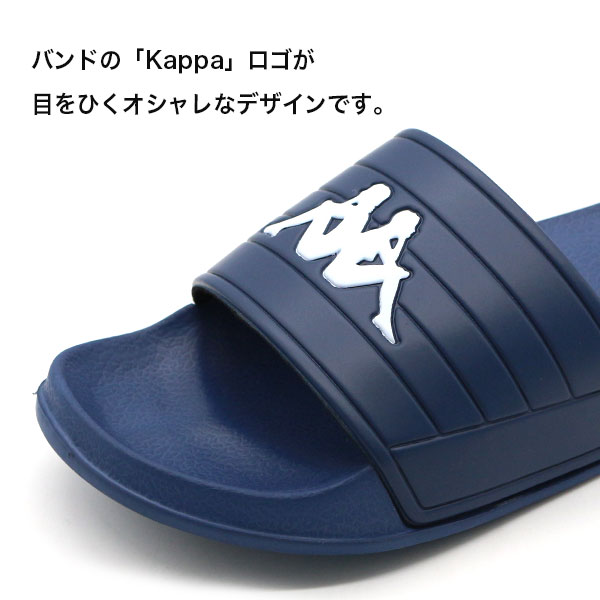 サンダル 安い 足裏なみなみ kappa