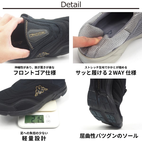 カッパ商品 Kappa（カッパ） スリッポンスニーカー KP MSM537 メンズ : シューズ