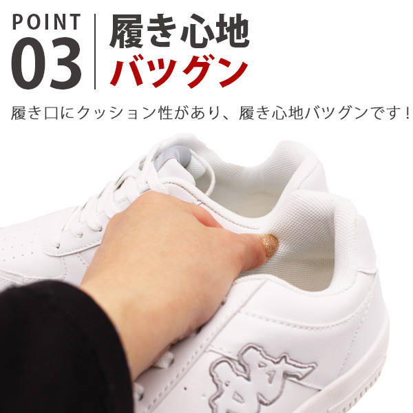 Kappa（カッパ） スニーカー メンズ 靴 ローカット 白 ホワイト 黒
