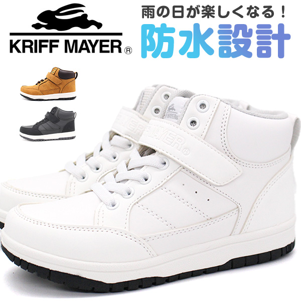 KRIFF MAYER スニーカー キッズ ジュニア 子供 男の子 女の子