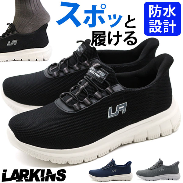 【ブラック】スラッシュスリッポンスニーカー グランドプロ リュクス スリッポン スニーカー W35264 | COLE