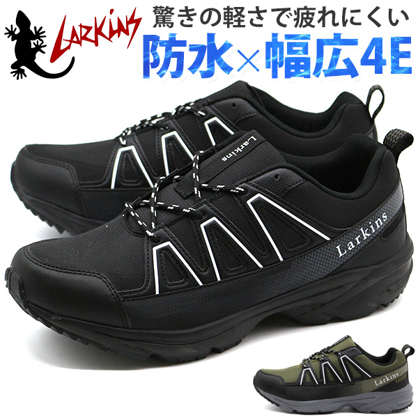 LARKINS メンズ 靴 黒 スニーカー - 靴
