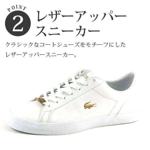 LACOSTE（ラコステ） スニーカー レディース 靴 黒 ブラック 白