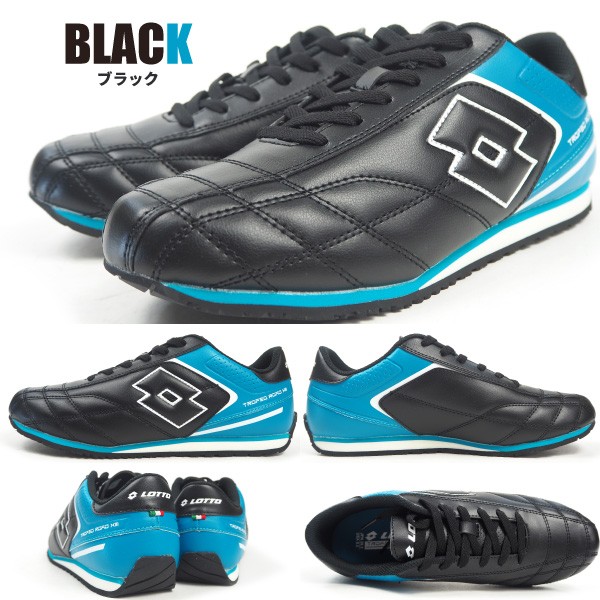 LOTTO（ロット） TROFEO ROAD 13 トロフェオロード13 CS7068