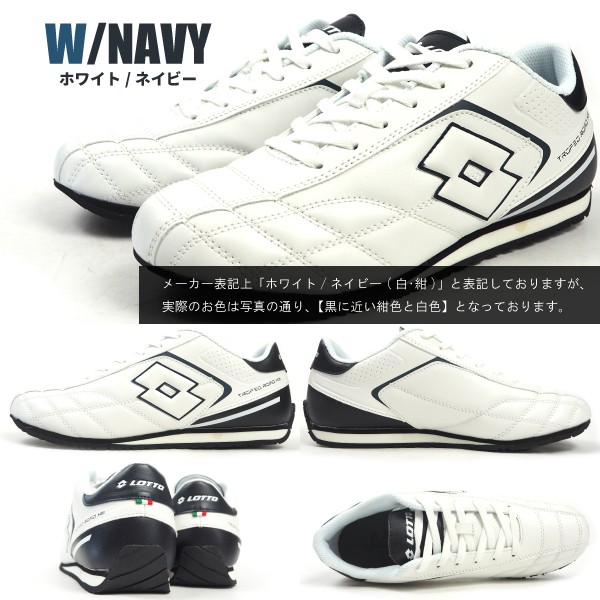 【海外限定モデル♪】メンズ★ ★Drogoドロゴ★ Amazon | [ロット] メンズスニーカー トロフェオロード XIII