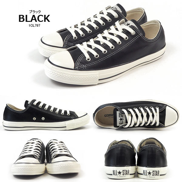 コンバース CONVERSE スニーカー LEATHER ALL STAR US OX レザー