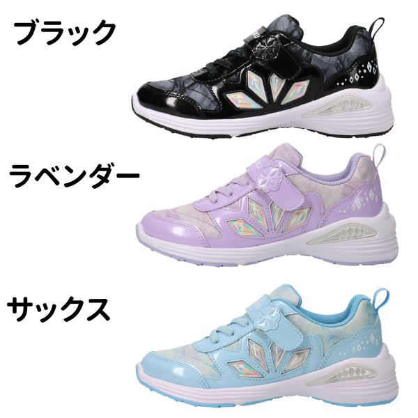 瞬足 シュンソクスニーカー キッズ 靴 黒 ブラック 紫 ラベンダー