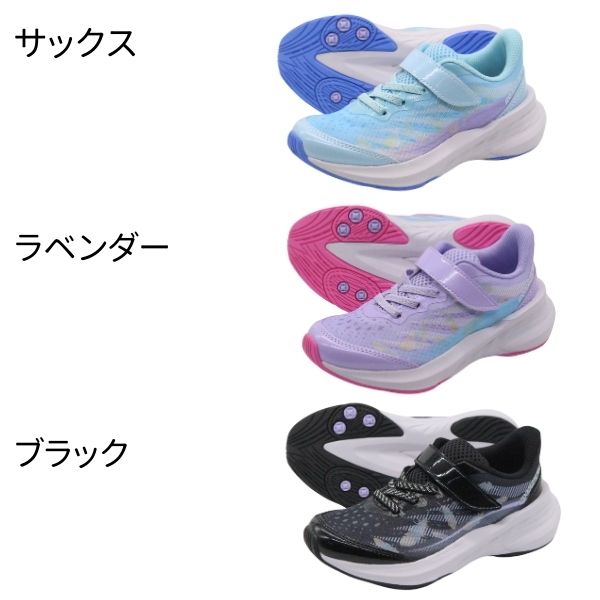 瞬足 スニーカー キッズ ジュニア 子供 靴 女の子 黒 ブラック