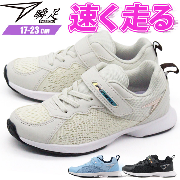 マックスファクトリー 少女発動機 MOTORED CYBORG RUNNER
