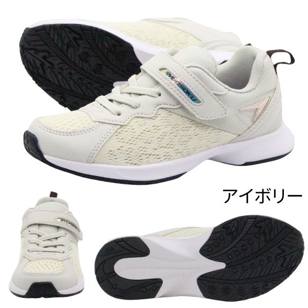マックスファクトリー 少女発動機 MOTORED CYBORG RUNNER