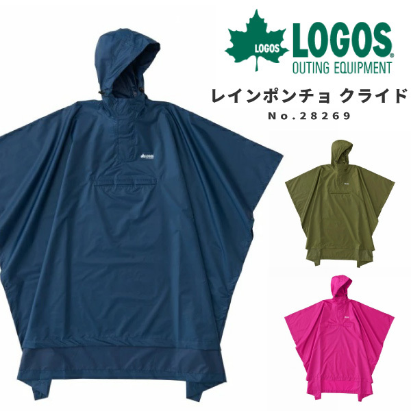 JFA（日本サッカー協会）とLOGOS（ロゴス）がコラボ ポンチョ - フットサル