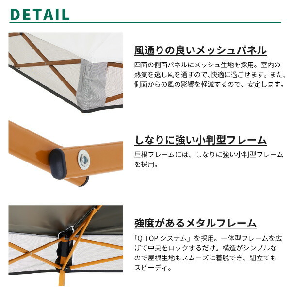LOGOS ロゴス タープテント 日除け ソーラーブロック Qセット