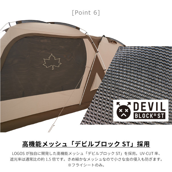 LOGOS ロゴス 5-6人用テント Tradcanvas PANELドゥーブルXL No LOGOS ロゴス 5-6人用テント Tradcanvas PANELドゥーブルXL No