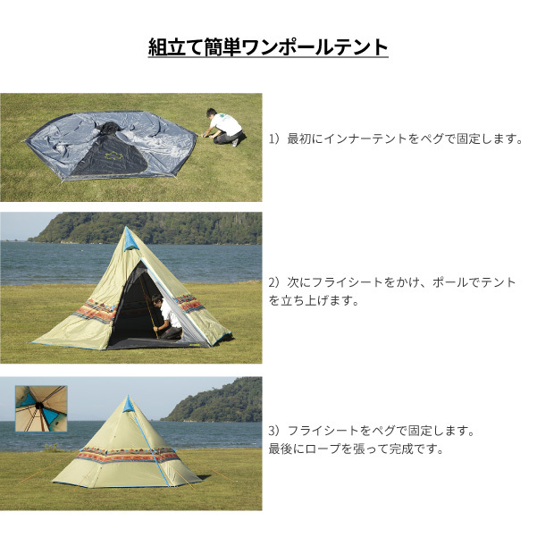 ロゴス LOGOS ティピー型テント 3点セット Tepee ナバホ400セット-BA No.71809522 アウトドア用品 C型ドア ダブルウォール テント : lgs71809522 : シューズベース Yahoo! JAPAN店 - 通販 - Yahoo!ショッピング