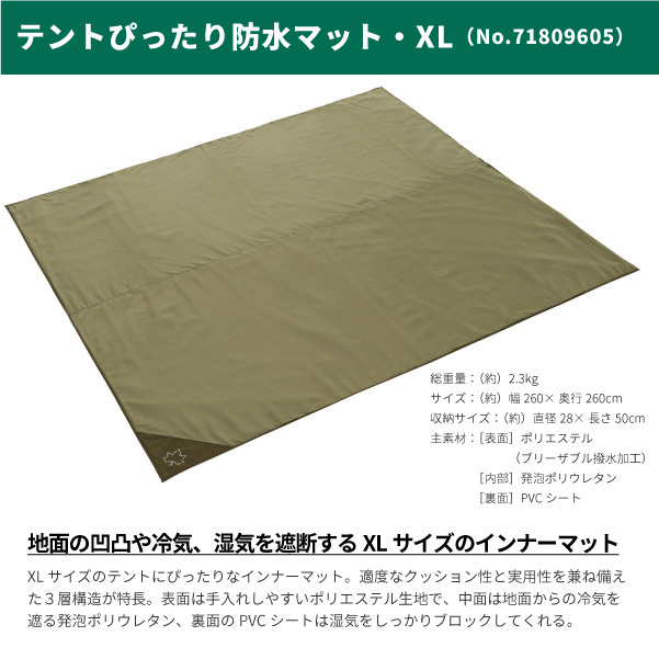 LOGOS ロゴス 2ルームテント 3点セット テントチャレンジセット LOGOS ロゴス 2ルームテント 3点セット テントチャレンジセット