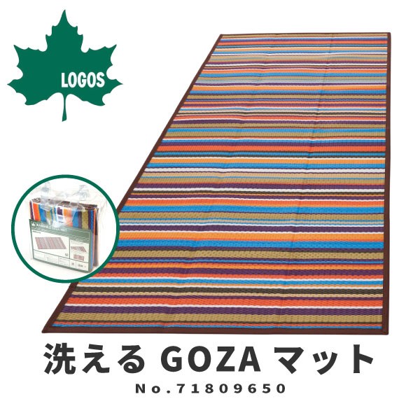 LOGOS（ロゴス） アウトレット在庫処分/返品不可 レジャーシート