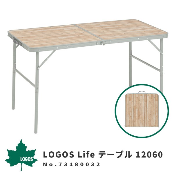 LOGOS 折り畳みテーブル　未使用品 楽天市場】logos ロゴス テーブル 折りたたみ 高さ調節