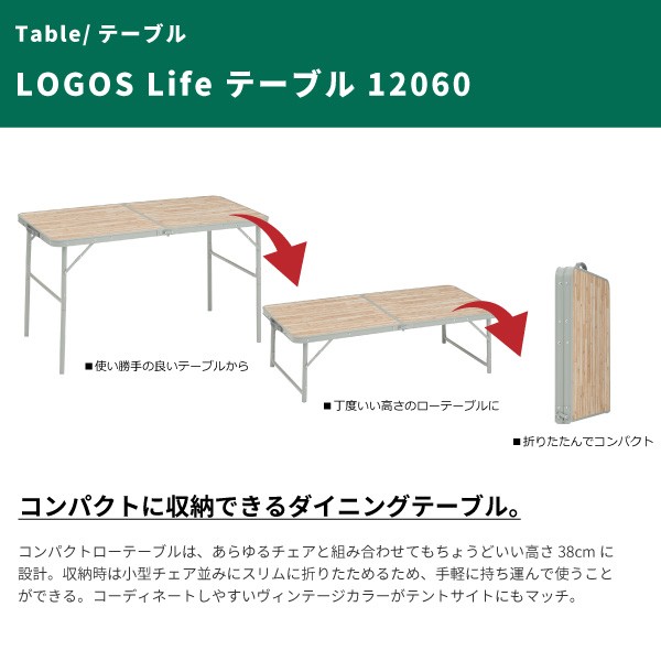 エコロインターナショナル  D&amp;D 2箱 ロゴス 73189002 ハードマイテーブル-N |エディオン公式通販