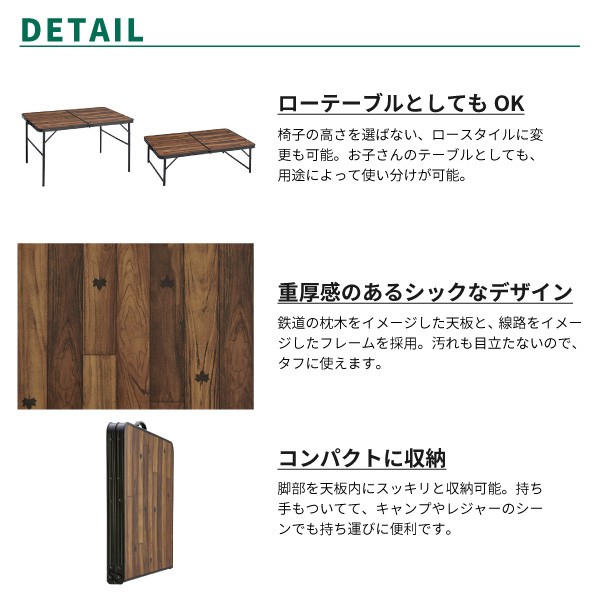 LOGOS ロゴス 折りたたみテーブル Tracksleeper ディナーテーブル 12080 73188006 アウトドア用品 :lgs73188006:シューズベース Yahoo! JAPAN店 - 通販 - Yahoo!ショッピング