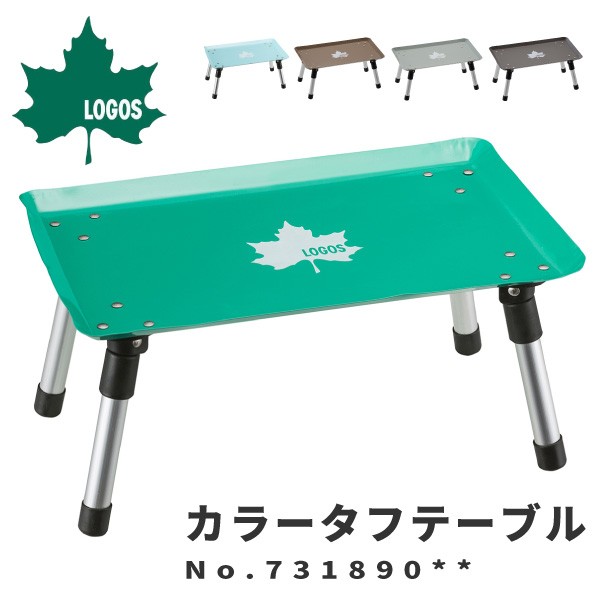 LOGOS 折りたたみカーボンテーブル❗️レア✨ 楽天市場】ロゴス LOGOS 折りたたみテーブル Old Wooden 丸洗い