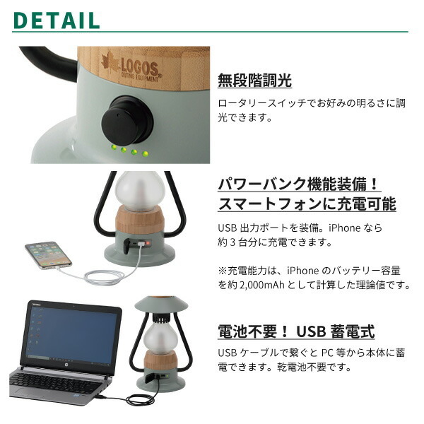LOGOS ロゴス LEDランタン Bamboo ゆらめき・モダーンランタン