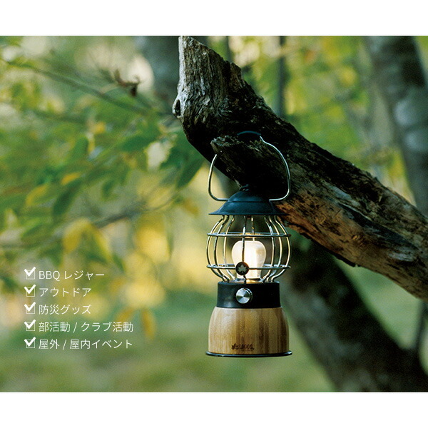 LOGOS - ロゴス Bamboo ゆらめき・コテージランタン 品番74175019 LOGOS ロゴス Bamboo ゆらめき・コテージランタン 74175019 LED