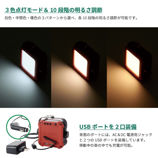 LOGOS ロゴス LEDランタン パワーストックランタン1100・フル