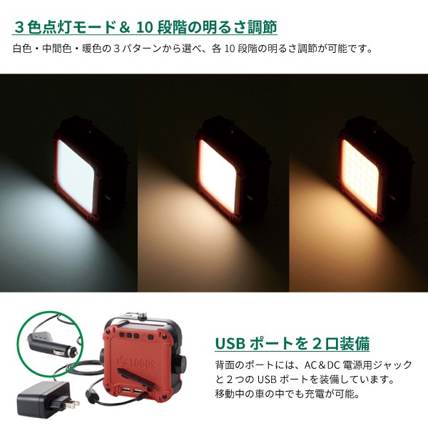 LOGOS（ロゴス） LEDランタン パワーストックランタン2300・フル