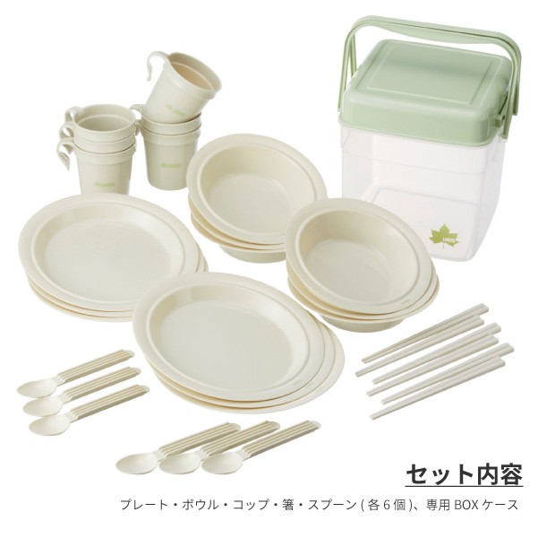LOGOS（ロゴス） アウトドア用カトラリーセット 箸付き食器セットBOX 