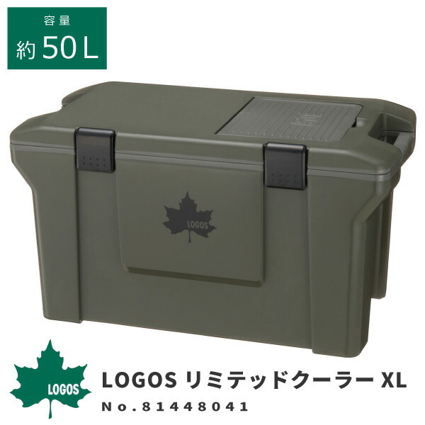 ロゴス LOGOS クーラーBOX クーラーボックス LOGOS リミテッドクーラーXL No.81448041 アウトドア用品 小窓付き  水抜き栓付き 大容量 レジャー 防災 約50L : lgs81448041 : シューズベース Yahoo! JAPAN店 - 通販 -  Yahoo!ショッピング