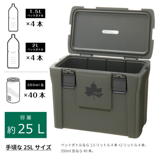 LOGOS ロゴス クーラーBOX クーラーボックス リミテッドクーラー
